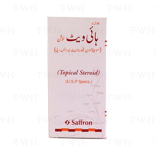 Hivate Lotion 30Ml