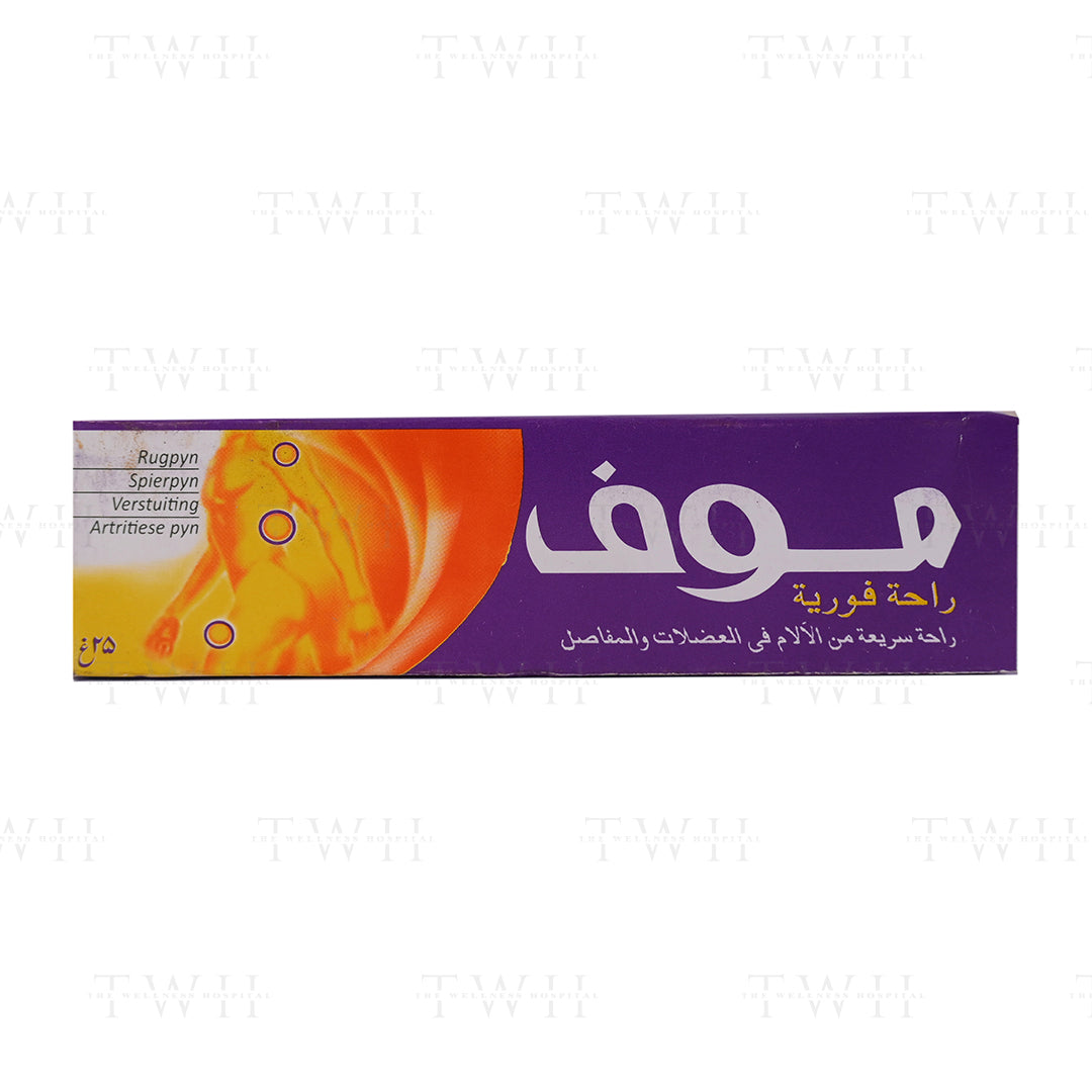 Moov Pain Relief Cream